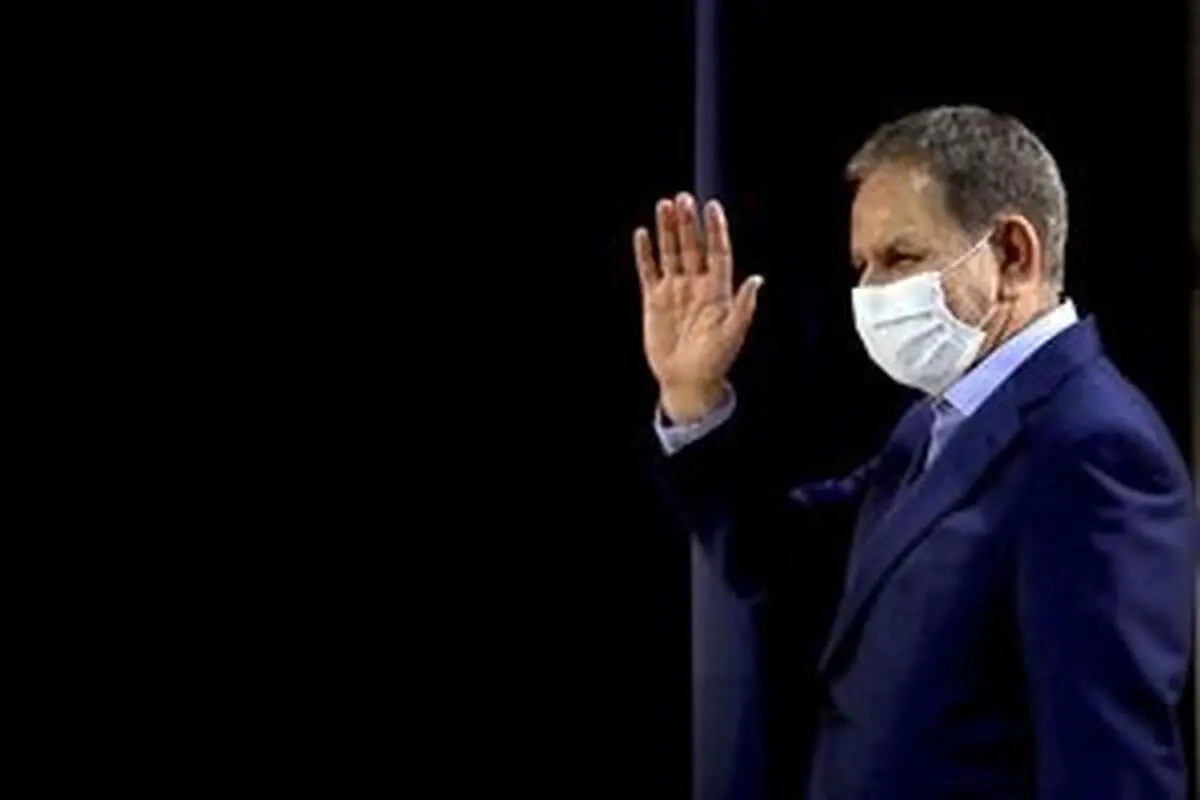جهانگیری هم مردم را به صندوق رای دعوت کرد