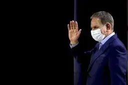 جهانگیری هم مردم را به صندوق رای دعوت کرد