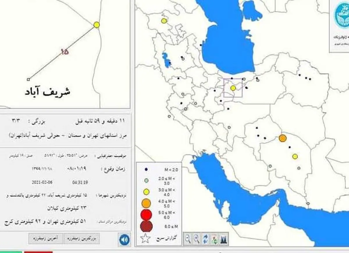 تهران زلزله آمد؟ | زلزله در شریف آباد تهران