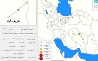 تهران زلزله آمد؟ | زلزله در شریف آباد تهران