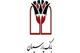 طراحی و مهندسی تسهیلات ودیعه محل کار، ویژه شرکت های دانش بنیان