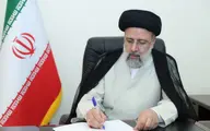 ابلاغ قانون موافقتنامه بین دولت ایران و افغانستان در خصوص ارتباط بین‌المللی راه‌آهن