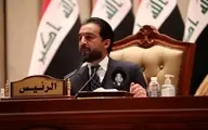 محمد الحلبوسی از ریاست پارلمان عراق برکنار شد | به‌خاطر ارتباط با شرکت صهیونیستی برکنار شد