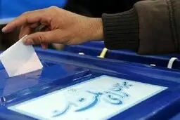 امام جمعه بیرجند هشدار داد| امام جمعه بیرجند: احتمال دشمنی در ۲۴ساعت آخرِ منتهی به انتخابات 
