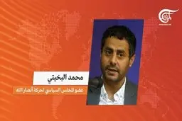 
انصارالله:  طرفداران اخوان المسلمین کالاهای آمریکایی را تحریم کنند
