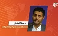 
انصارالله:  طرفداران اخوان المسلمین کالاهای آمریکایی را تحریم کنند
