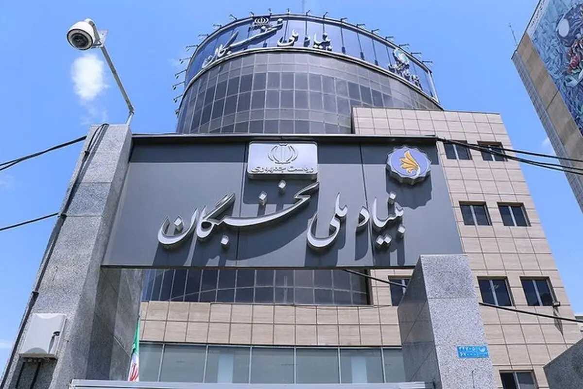 زمان دقیق ثبت نام تسهیلات دانشجویی برای سال تحصیلی ۱۴۰۰ – ۱۳۹۹  
