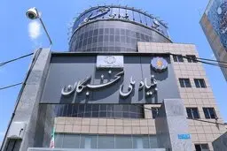 زمان دقیق ثبت نام تسهیلات دانشجویی برای سال تحصیلی ۱۴۰۰ – ۱۳۹۹  