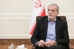 پزشکیان: دولت با تمام وجود می‌کوشد اختلالی در زندگی مردم ایجاد نشود