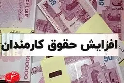 خبر خوش دولت برای مردم | یک واریزی جذاب از پایان شهریور به جیب این گروه‌ها