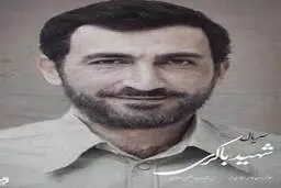 حجازی فر در نقش شهید باکری+ عکس