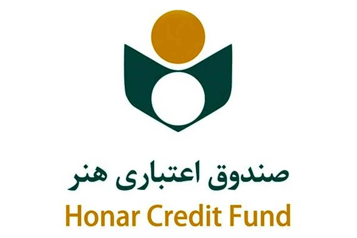 ابهام در صندوق اعتباری هنر | پاسخ‌های جنجالی به مطالبه شفافیت درباره وام‌ها و کمک‌های بلاعوض