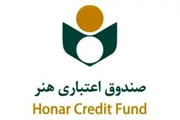 ابهام در صندوق اعتباری هنر | پاسخ‌های جنجالی به مطالبه شفافیت درباره وام‌ها و کمک‌های بلاعوض