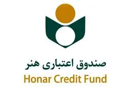 ابهام در صندوق اعتباری هنر | پاسخ‌های جنجالی به مطالبه شفافیت درباره وام‌ها و کمک‌های بلاعوض