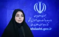 کرونا | آمار 24 ساعت گذشته کرونا در ایران 