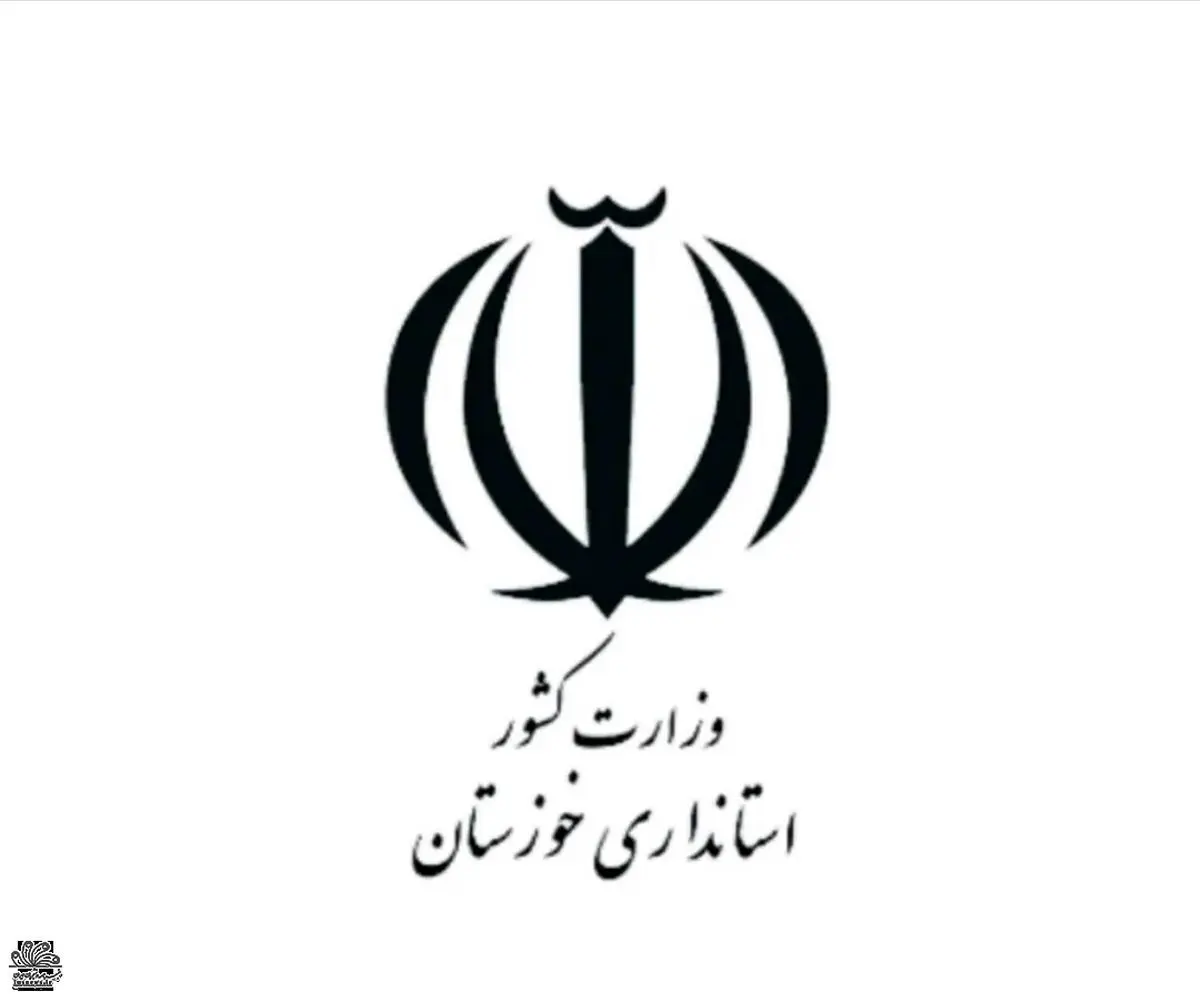 موج برکناری ها در استانداری خوزستان | برکناری 7 نفر دیگر 