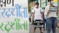 معترضین  نپال بازداشت شدند