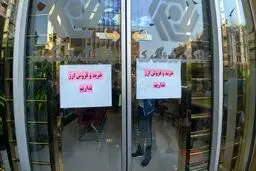  شکست دولت در مهار تورم | هشدار درباره حذف ارز 4200 تومانی