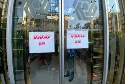  شکست دولت در مهار تورم | هشدار درباره حذف ارز 4200 تومانی