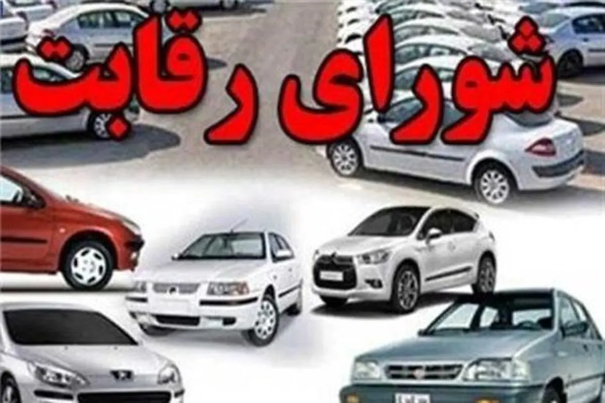 
شورا در جریان این تصمیم‌گیری  مهم قرار نداشت
