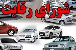 
شورا در جریان این تصمیم‌گیری  مهم قرار نداشت
