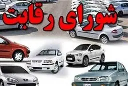 
شورا در جریان این تصمیم‌گیری  مهم قرار نداشت

