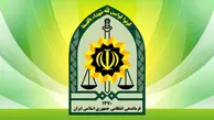 هشدار جدی پلیس به ساکنان تهران | هشدار بسیار مهم 