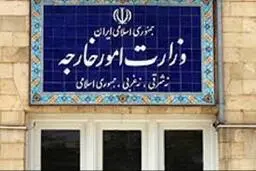 وزارت امورخارجه: هرگونه نقل قول از منابع یا مقام آگاه در وزارت امورخارجه نامعتبر است 