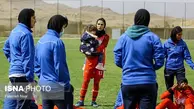 حاشیه فوتبال زنان+ عکس| عکسی دیدنی از حاشیه فوتبال زنان 
