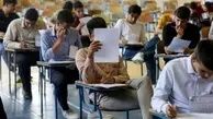 زمان طلایی ورود داوطلبان اعلام شد | تغییر ساعت برگزاری امتحانات جبرانی دانش‌آموزان