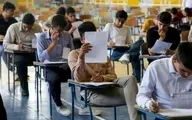 زمان طلایی ورود داوطلبان اعلام شد | تغییر ساعت برگزاری امتحانات جبرانی دانش‌آموزان