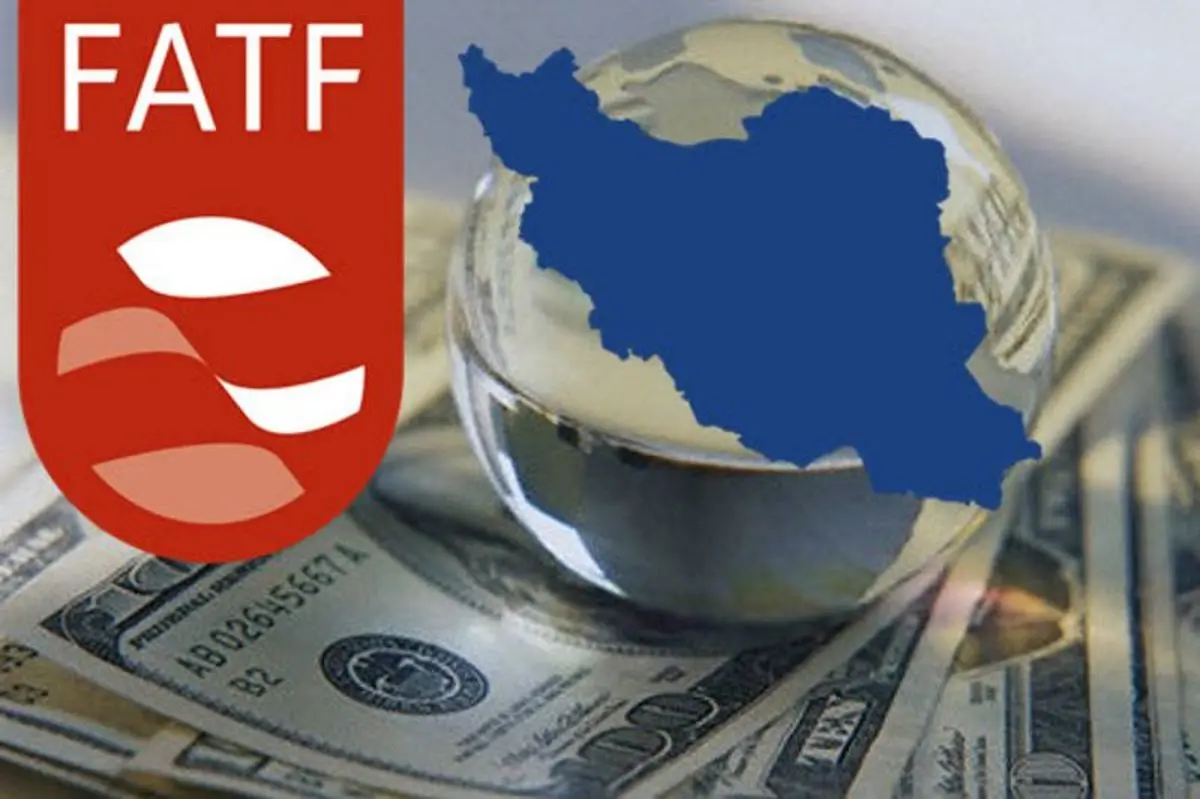 آیا ایران از لیست سیاه FATF خارج شد ؟