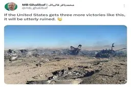 طعنه سنگین قالیباف به آمریکا