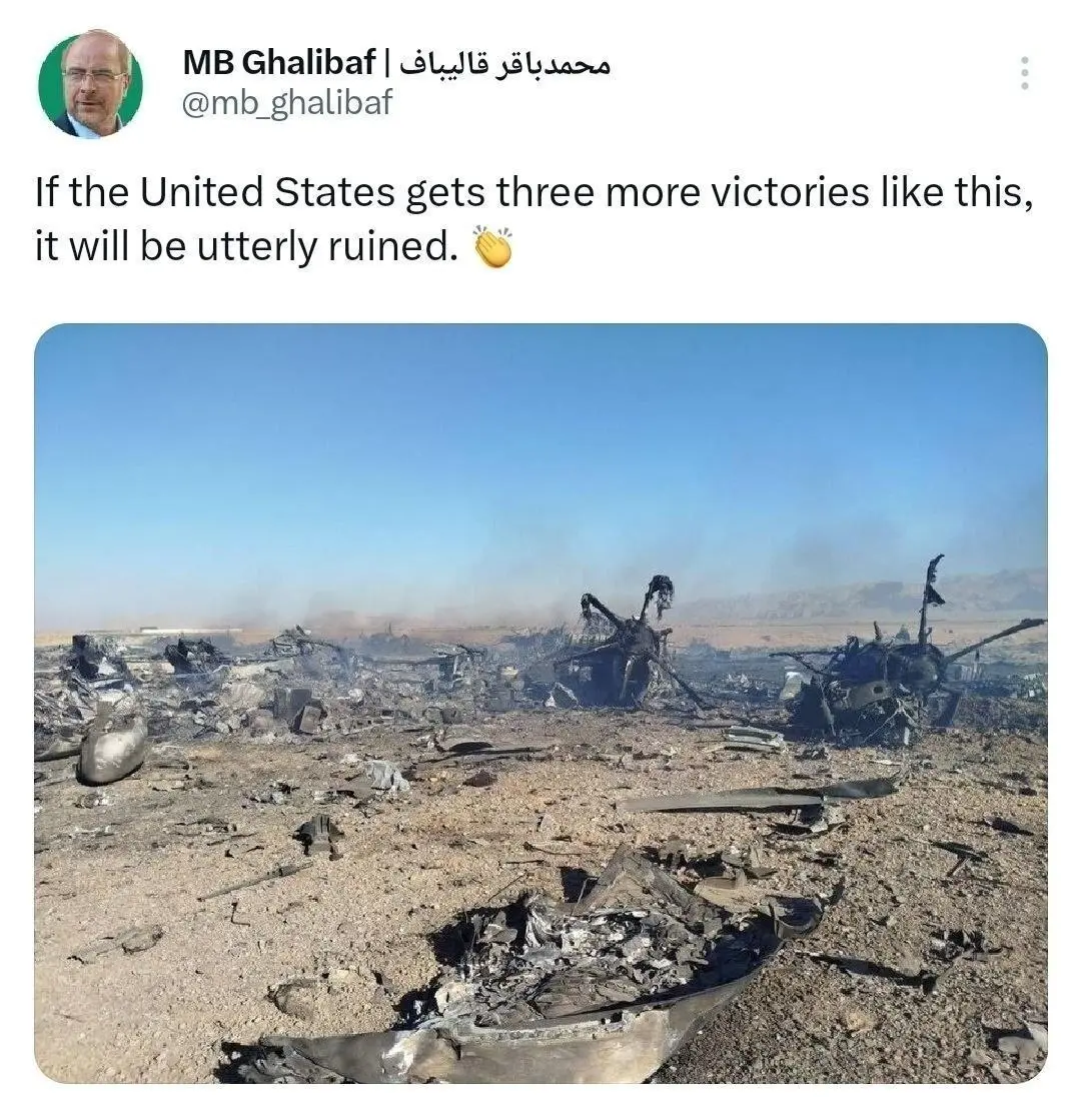 طعنه سنگین قالیباف به آمریکا