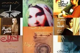 مریم بیات درگذشت | این مترجم در ۸۰ سالگی از دنیا رفت