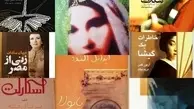 مریم بیات درگذشت | این مترجم در ۸۰ سالگی از دنیا رفت