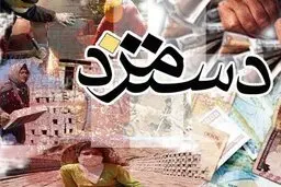 شورای عالی کار فردا برای تعیین حداقل دستمزد ۹۹ تشکیل جلسه می‌دهد
