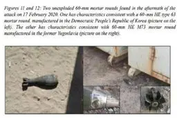 سازمان ملل  |  استفاده از موشک های ساخت کره شمالی توسط الشباب 