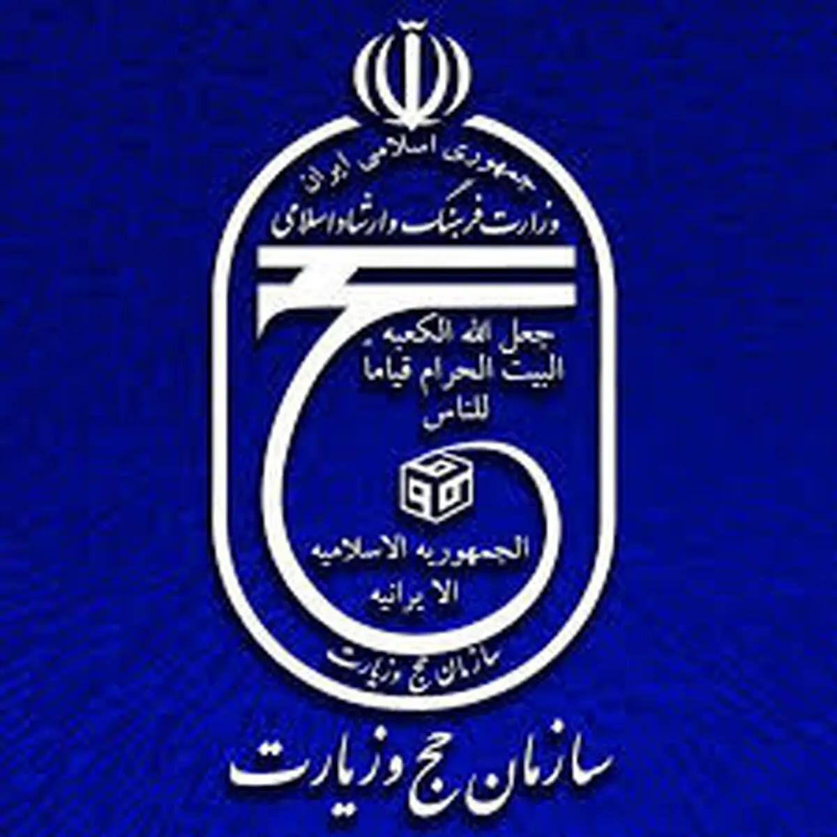  سفر به عتبات |  باز شدن مرز ربطی به اعزام زائر به عتبات ندارد