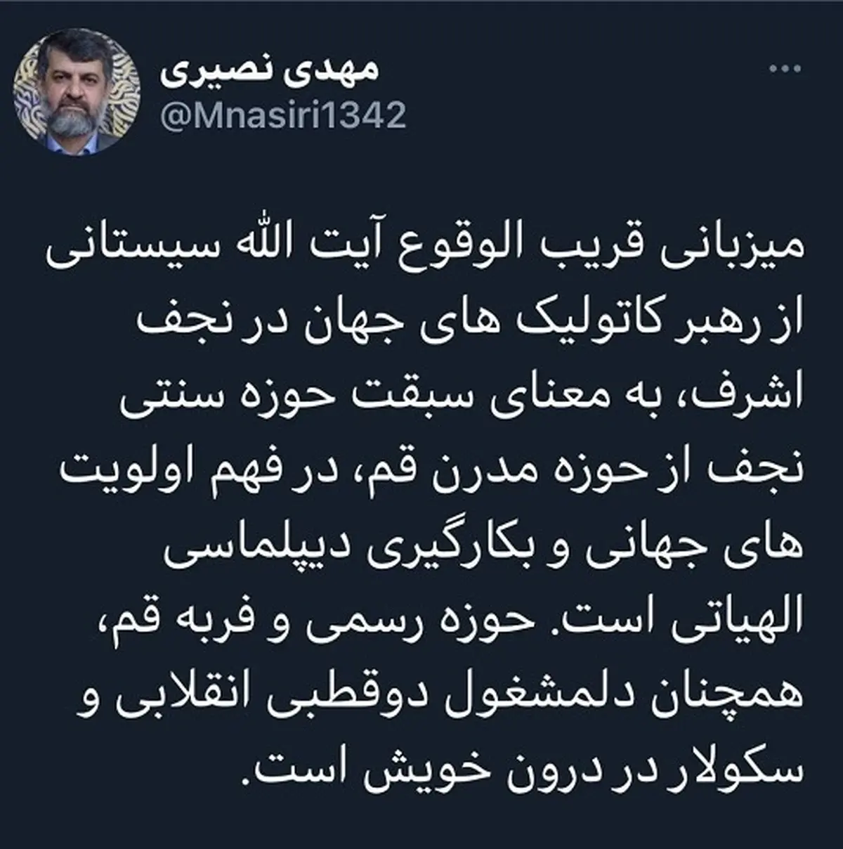 سبقت حوزه نجف عراق از قم | دیدار آیت الله سیستانی با پاپ فرانسیس در عراق
