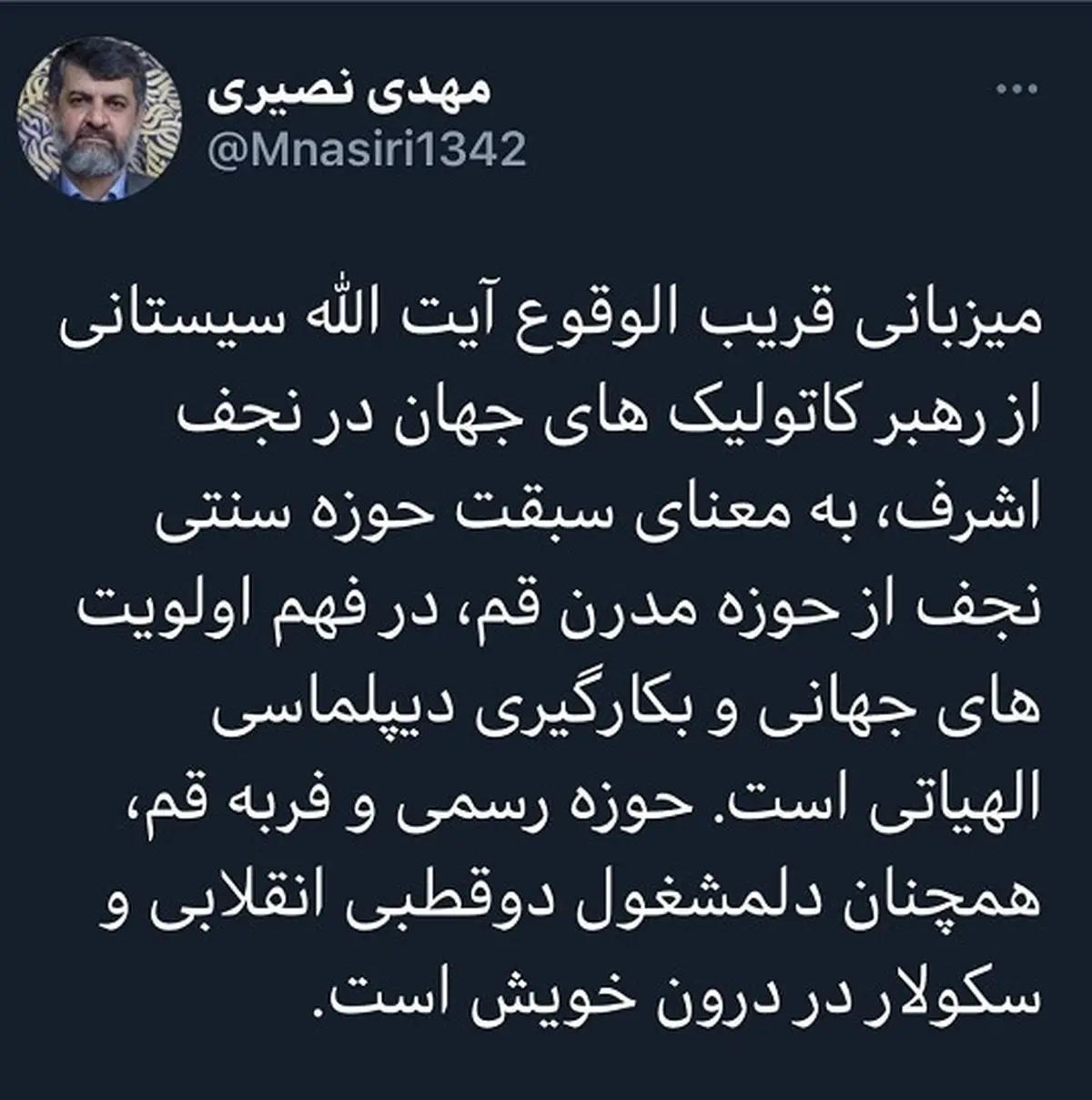 سبقت حوزه نجف عراق از قم | دیدار آیت الله سیستانی با پاپ فرانسیس در عراق