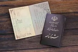 ممنوعیت صدور شناسنامه در روز های پایانی نزدیک به انتخابات