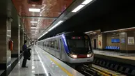 متروی اصفهان از روز شنبه تعطیل است