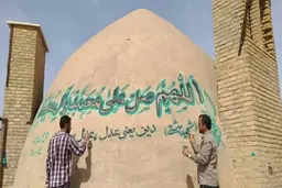 دیوارنویسی جالب با سخن شهید بهشتی در یزد+ عکس| دیوارنویسی عجیب روی یک گنبد آب انبار تاریخی