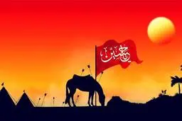 در ماه محرم از این دعا و ذکر خاص غافل نمانید | بهترین دعای ماه محرم + متن