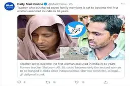 دومین اعدام رسمی یک زن در هند بعد از استقلال این کشور