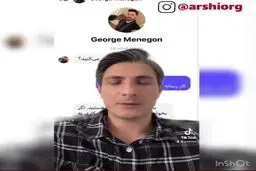 افشاگری‌ کاربر افغانستانی: پیشنهاد پول از سوی یک افسر سایبری امریکایی در قبال نفرت‌پراکنی علیه ایران!+ویدئو 