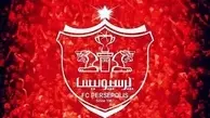 پرسپولیسی‌ها خوشحال شدند