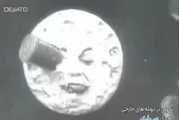 انقلابی در دوبله با کمک دیپ فیک + ویدئو