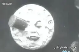 انقلابی در دوبله با کمک دیپ فیک + ویدئو